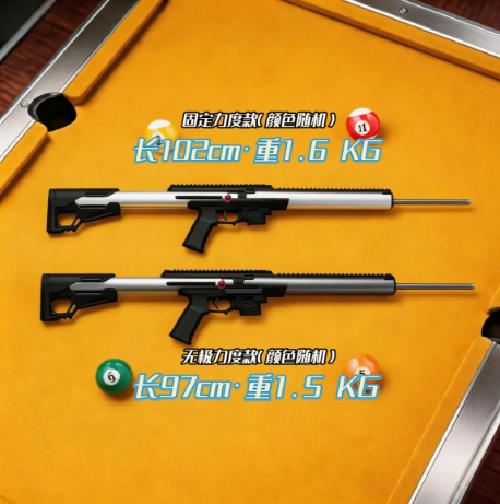 Toy pool cue
